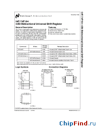Datasheet 54F194FMQB производства National Semiconductor