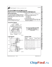 Datasheet 54LS153 производства National Semiconductor