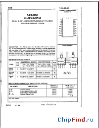 Datasheet 54LS156 производства National Semiconductor