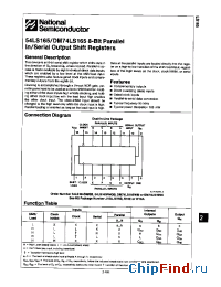 Datasheet 54LS165 производства National Semiconductor