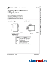 Datasheet 54LS168 производства National Semiconductor