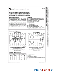 Datasheet 54LS174FMQB производства National Semiconductor