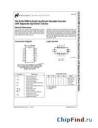 Datasheet 54LS192DMQB производства National Semiconductor