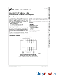 Datasheet 54LS194ALMQB производства National Semiconductor