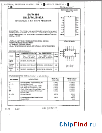 Datasheet 54LS195ADM производства National Semiconductor