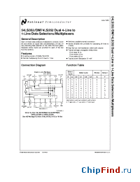 Datasheet 54LS352 производства National Semiconductor