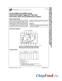 Datasheet 54LS74 производства National Semiconductor