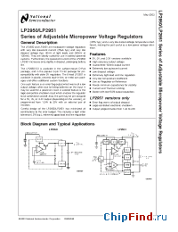 Datasheet 5962-3870501BPA производства National Semiconductor