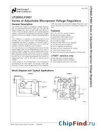 Datasheet 5962-3870501MGA производства National Semiconductor