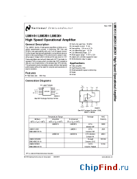 Datasheet 5962-8962101VPA производства National Semiconductor