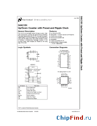 Datasheet 5962-8974901FA производства National Semiconductor