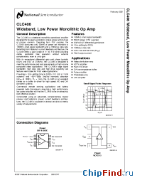 Datasheet 5962-9200401MPA производства National Semiconductor
