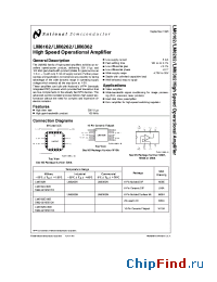 Datasheet 5962-9216501PA производства National Semiconductor