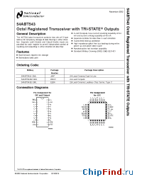 Datasheet 5962-9231401Q3A производства National Semiconductor