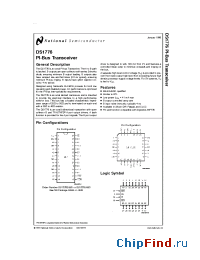 Datasheet 5962-9231701M3A производства National Semiconductor