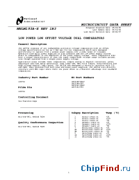 Datasheet 5962-9452602MGA производства National Semiconductor