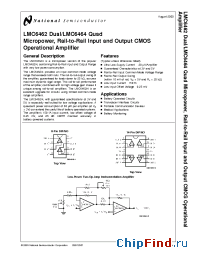 Datasheet 5962-9560302QCA производства National Semiconductor