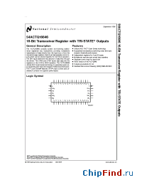 Datasheet 5962-9581601QXA производства National Semiconductor