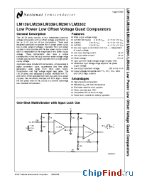 Datasheet 5962-9673801VDA производства National Semiconductor