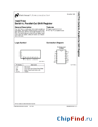 Datasheet 74ACT164 производства National Semiconductor
