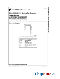 Datasheet CD4099BC manufacturer National Semiconductor