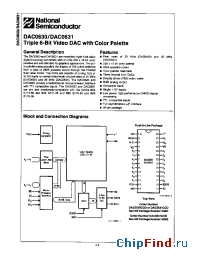 Datasheet DAC0630D производства National Semiconductor