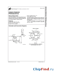 Datasheet DH0035 производства National Semiconductor