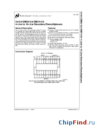 Datasheet DM54154 производства National Semiconductor