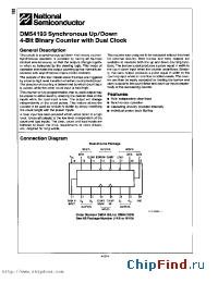 Datasheet DM54193 производства National Semiconductor