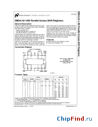 Datasheet DM54L95 производства National Semiconductor