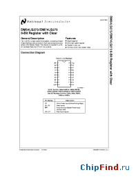 Datasheet DM54LS273J/883 производства National Semiconductor