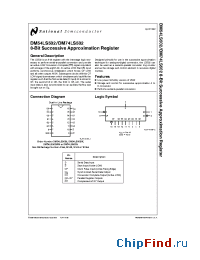 Datasheet DM54LS502 производства National Semiconductor