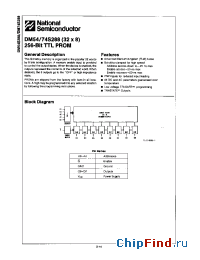 Datasheet DM54S288AJ производства National Semiconductor