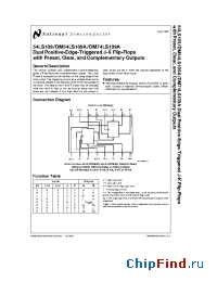 Datasheet DM74LS109A производства National Semiconductor