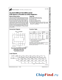 Datasheet DM74LS164N производства National Semiconductor