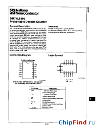 Datasheet DM74LS196 производства National Semiconductor