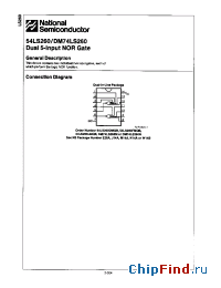 Datasheet DM74LS260 производства National Semiconductor