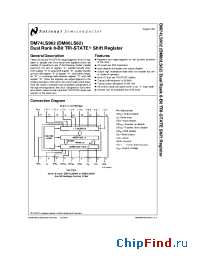 Datasheet DM74LS962 производства National Semiconductor