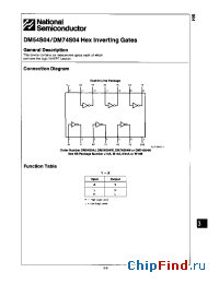 Datasheet DM74S04N производства National Semiconductor