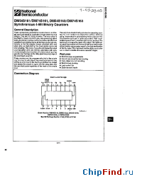 Datasheet DM74S163N производства National Semiconductor