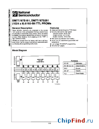 Datasheet DM77S181 производства National Semiconductor