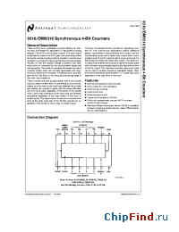 Datasheet DM9316N производства National Semiconductor