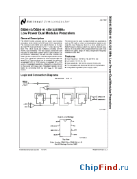 Datasheet DS8617 производства National Semiconductor
