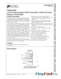 Datasheet DS90C365AMT manufacturer National Semiconductor