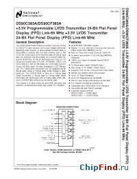 Datasheet DS90C383SLCX manufacturer National Semiconductor
