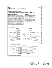 Datasheet DS90CF582 manufacturer National Semiconductor