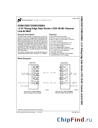Datasheet DS90CR287 manufacturer National Semiconductor