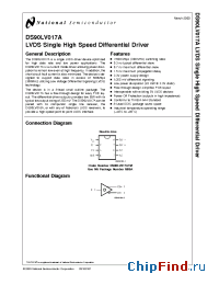 Datasheet DS90LV017ATMX manufacturer National Semiconductor