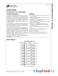 Datasheet DS92LV8028TUF manufacturer National Semiconductor