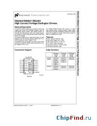 Datasheet DS9667 manufacturer National Semiconductor